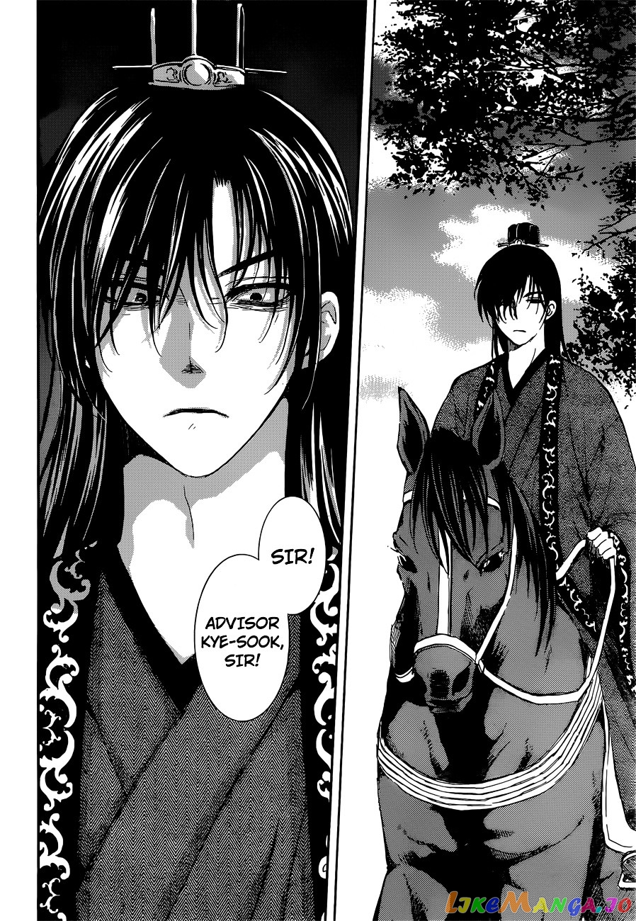 Akatsuki No Yona Chapter 140 image 21